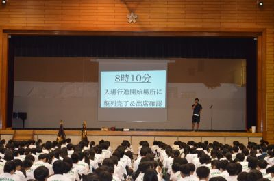 R6_体育祭予行 (2).JPG